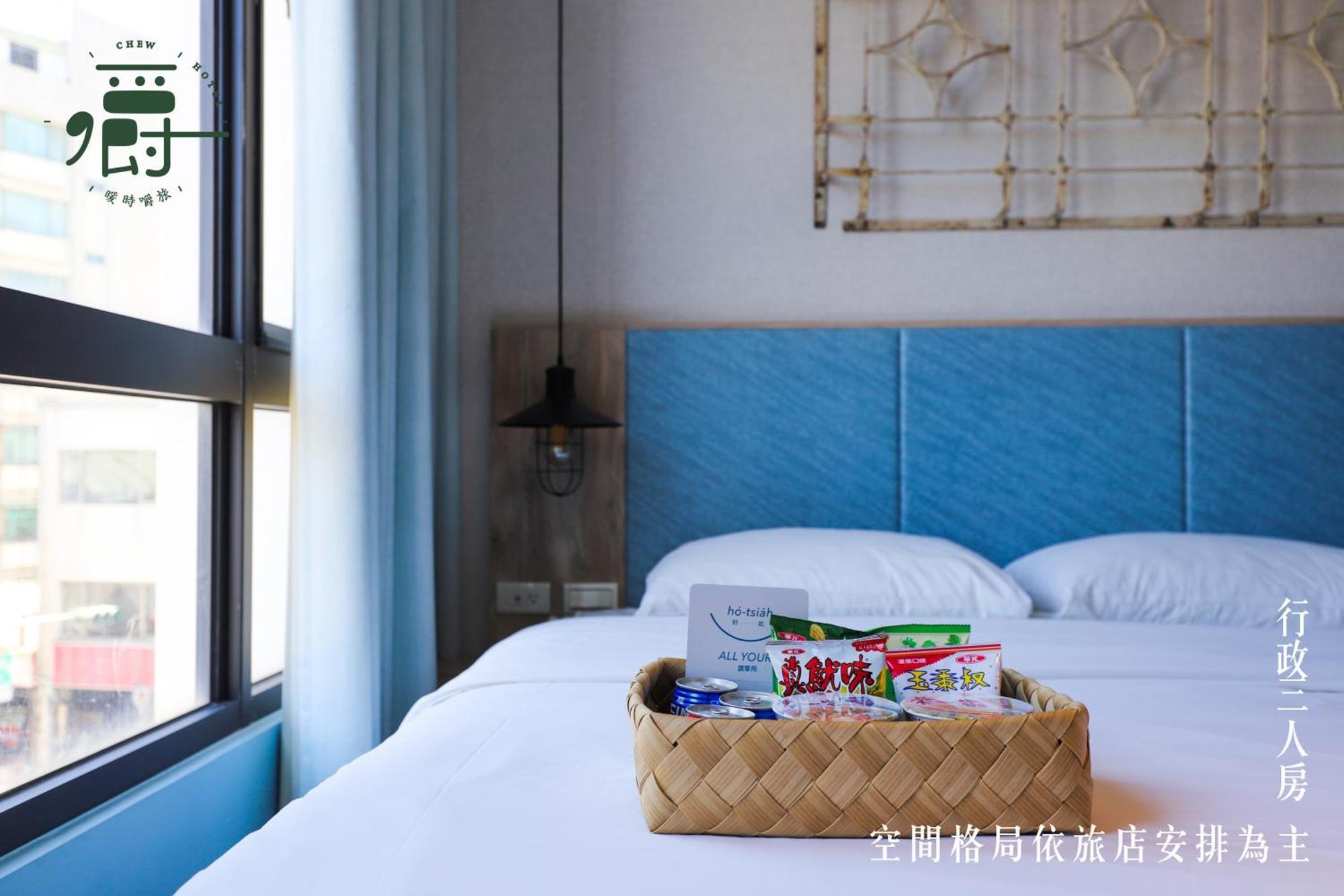 Somer Chew Hotel Đài Nam Ngoại thất bức ảnh